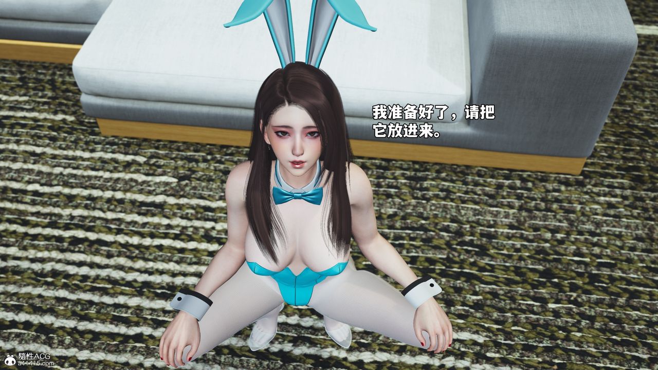 [3D]我成瞭大反派_第二季第77話