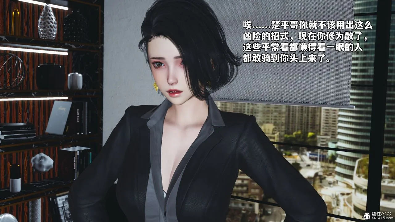 [3D]我成瞭大反派_第二季-第78話 - 图片 6
