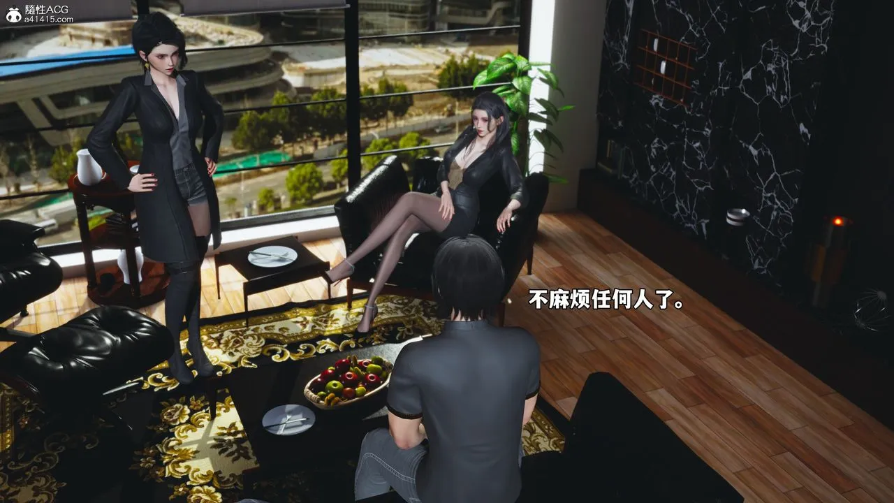 [3D]我成瞭大反派_第二季-第78話 - 图片 4