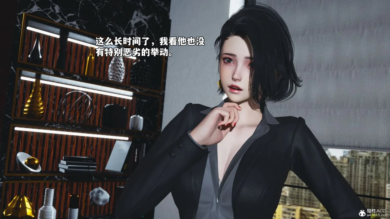 [3D]我成瞭大反派_第二季-第78話 - 图片 13