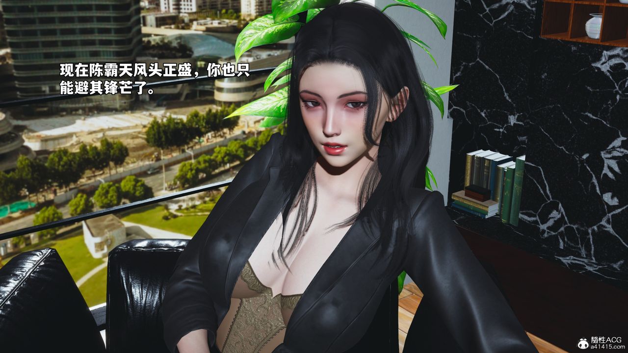 [3D]我成瞭大反派_第二季第78話