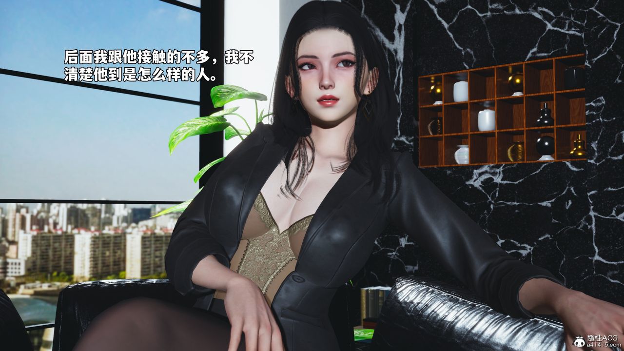 [3D]我成瞭大反派_第二季第78話