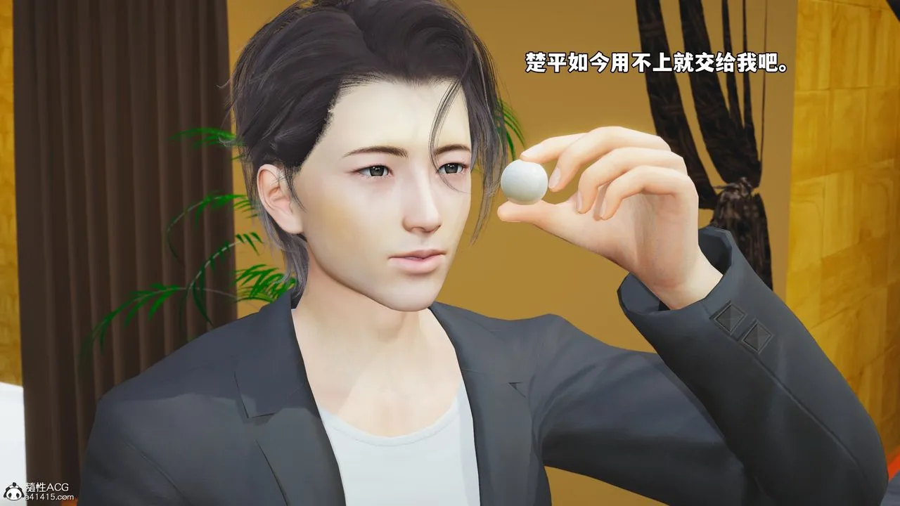 [3D]我成瞭大反派_第二季-第78話 - 图片 29