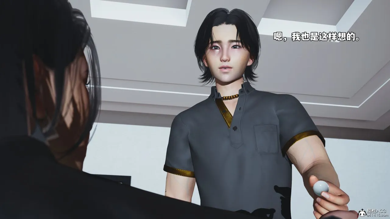 [3D]我成瞭大反派_第二季-第78話 - 图片 26