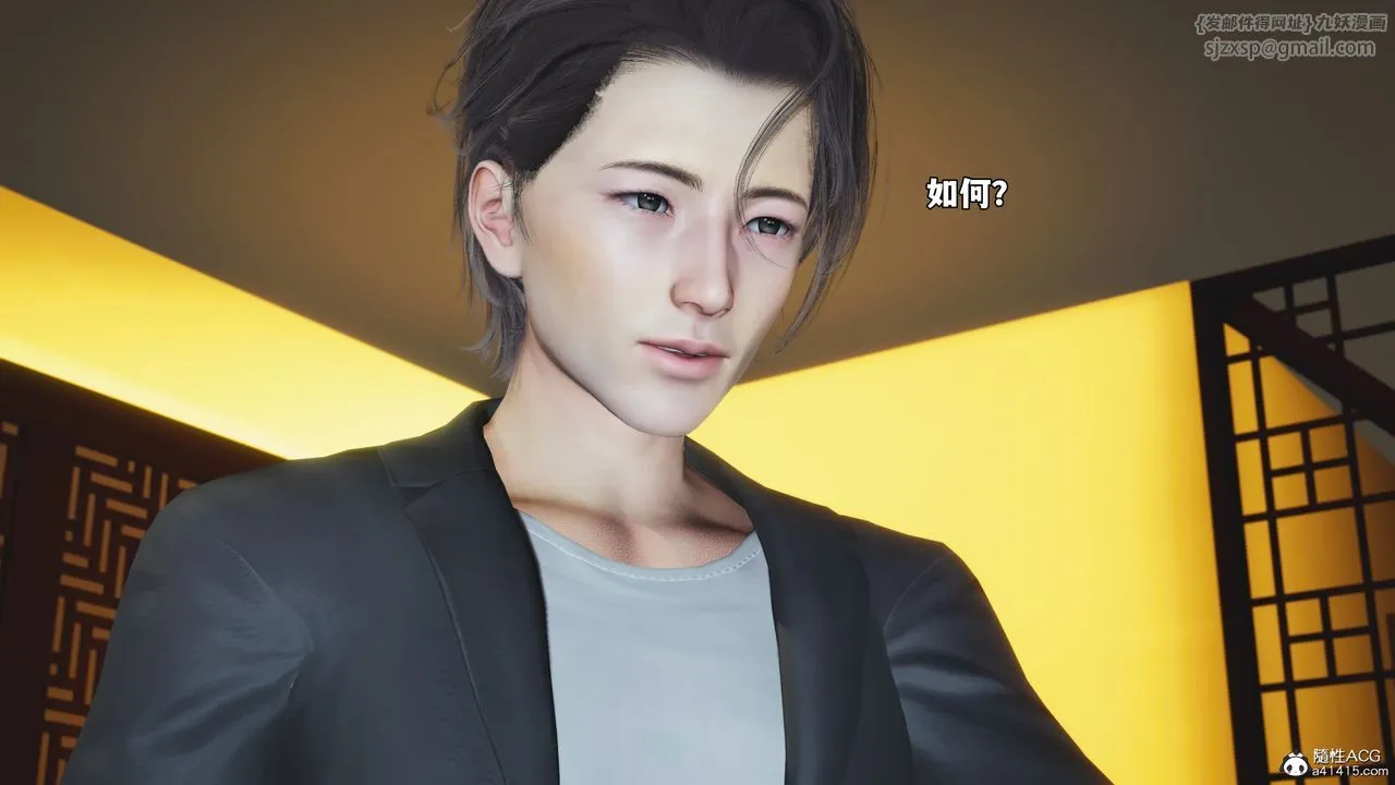 [3D]我成瞭大反派_第二季-第78話 - 图片 35