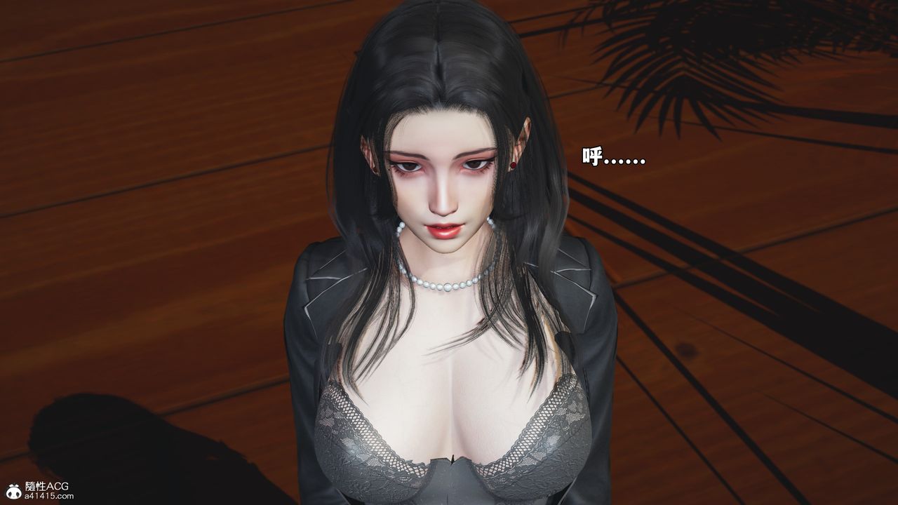 [3D]我成瞭大反派_第二季第78話