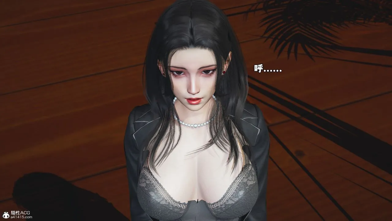 [3D]我成瞭大反派_第二季第78話