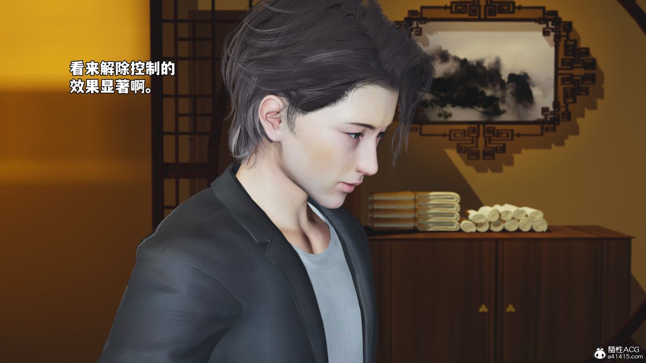 [3D]我成瞭大反派_第二季第78話