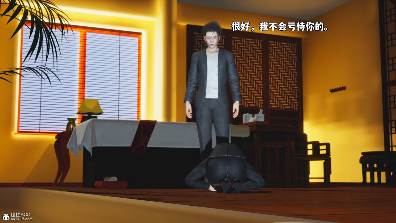 [3D]我成瞭大反派_第二季第78話