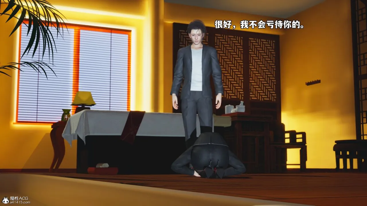 [3D]我成瞭大反派_第二季第78話