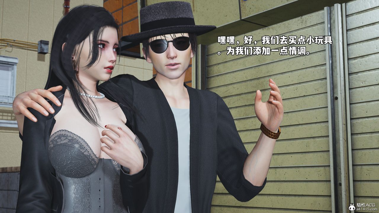 [3D]我成瞭大反派_第二季第78話