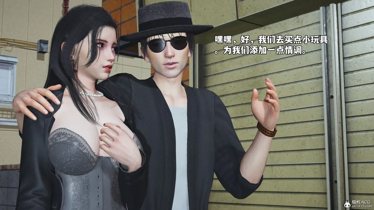 [3D]我成瞭大反派_第二季-第78話 - 图片 58