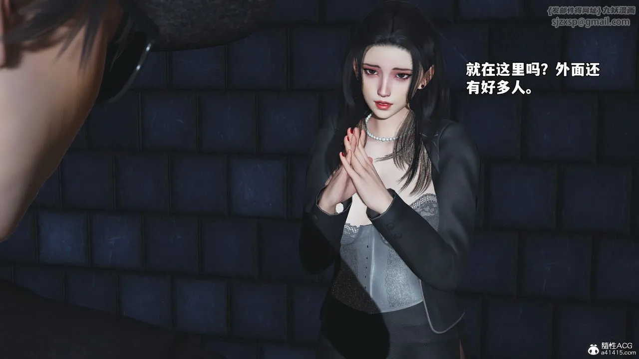 [3D]我成瞭大反派_第二季-第78話 - 图片 69