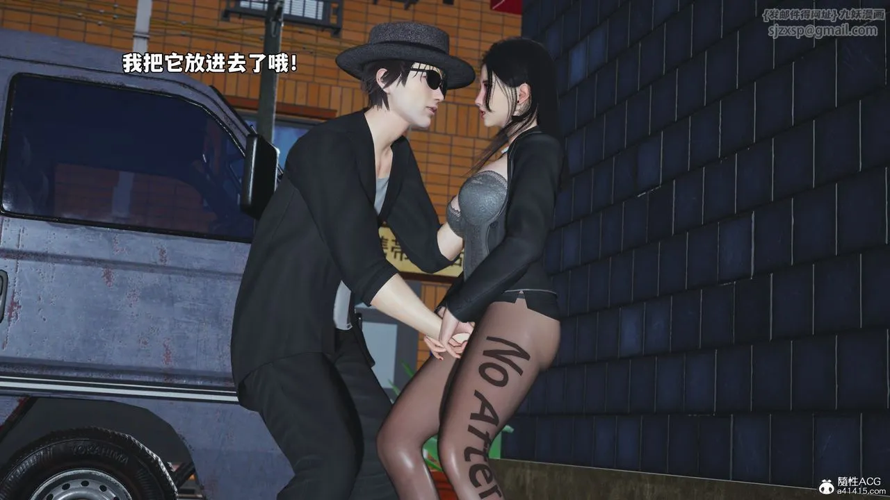 [3D]我成瞭大反派_第二季-第78話 - 图片 77