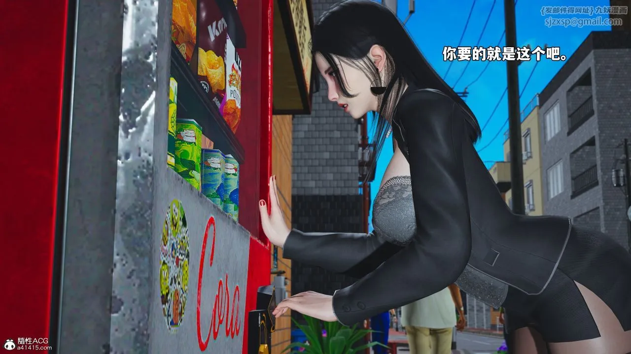 [3D]我成瞭大反派_第二季第78話