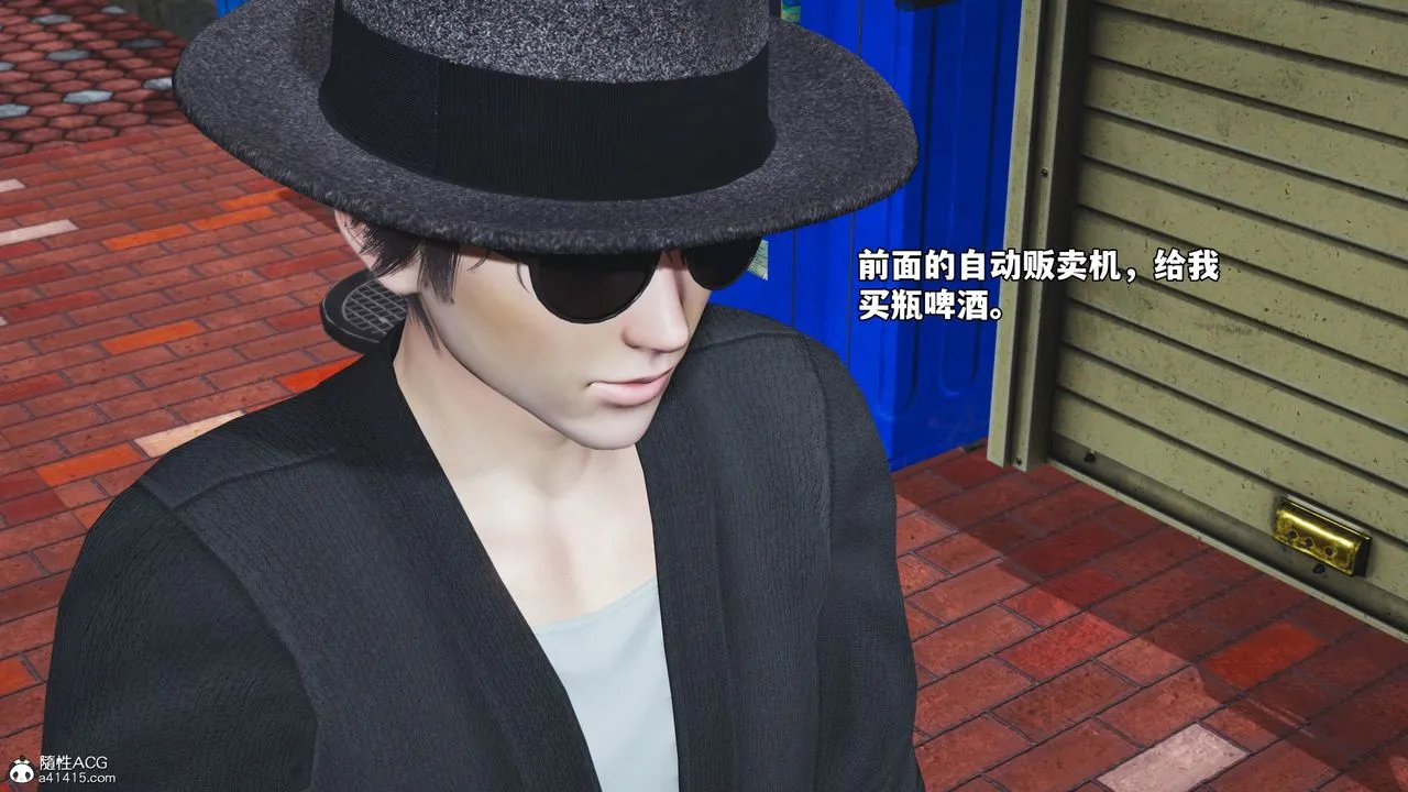 [3D]我成瞭大反派_第二季-第78話 - 图片 82