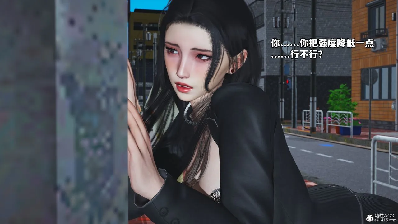 [3D]我成瞭大反派_第二季第78話
