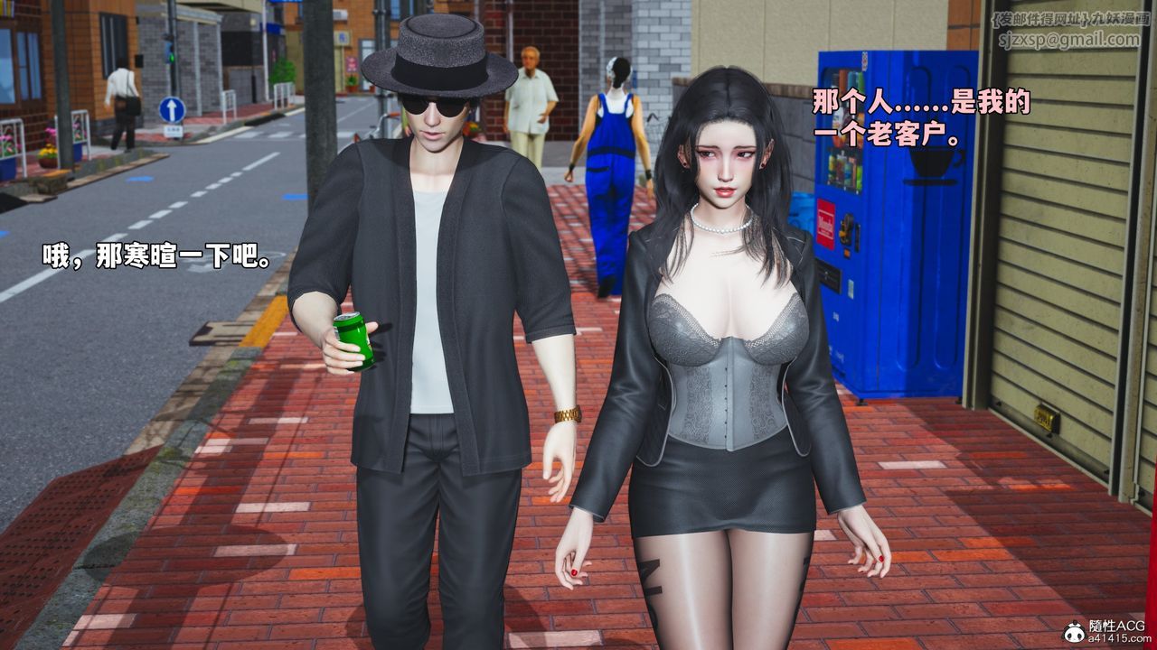 [3D]我成瞭大反派_第二季第79話