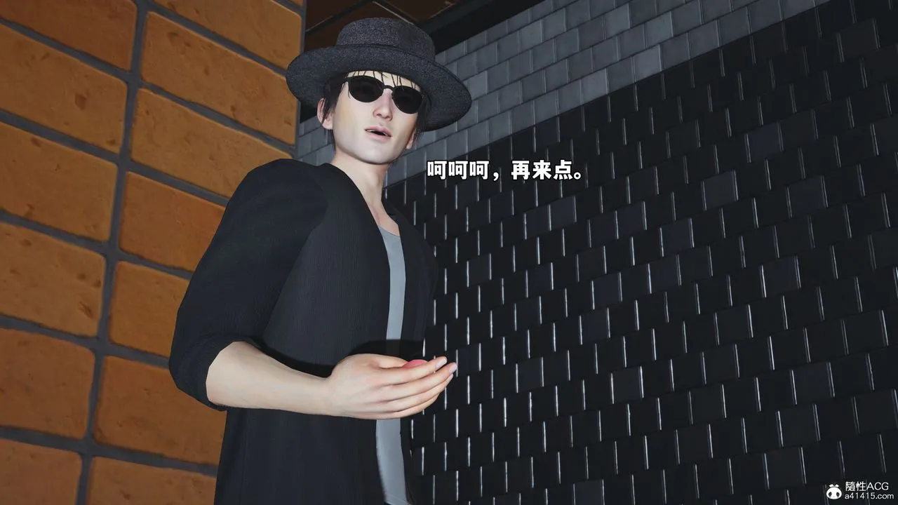 [3D]我成瞭大反派_第二季-第79話 - 图片 15