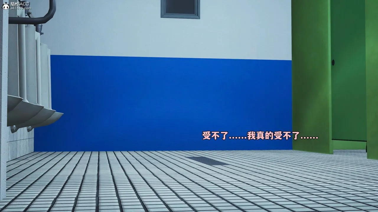 [3D]我成瞭大反派_第二季-第79話 - 图片 25
