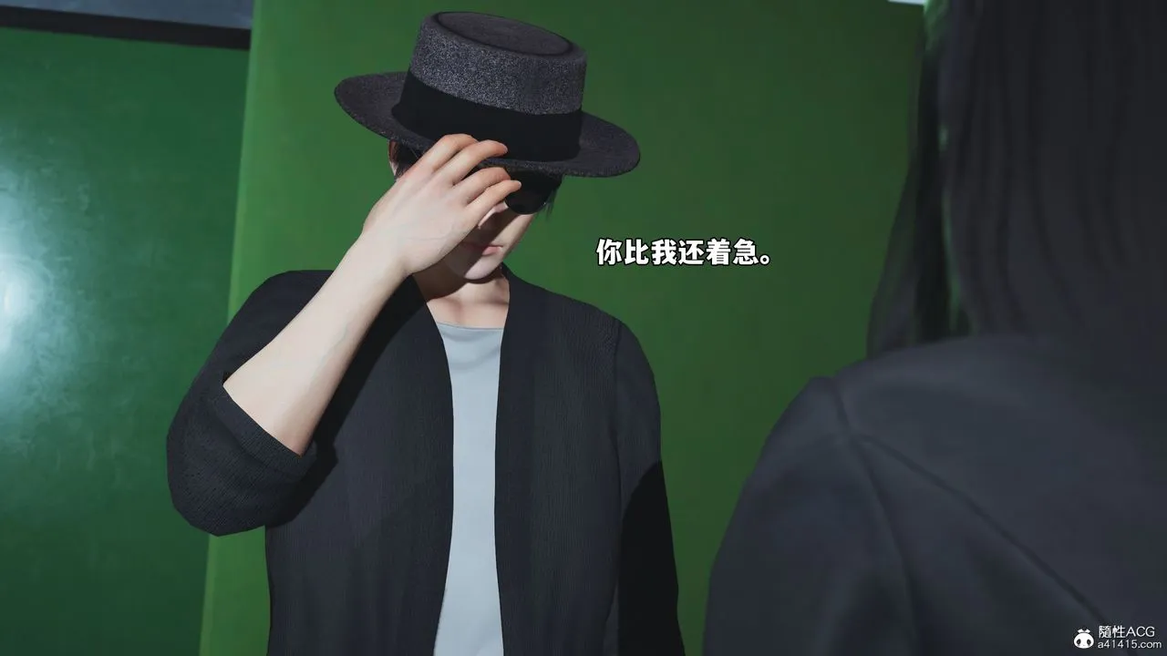 [3D]我成瞭大反派_第二季-第79話 - 图片 28