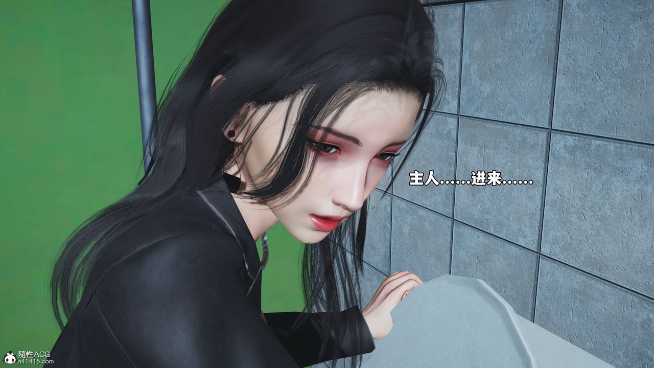 [3D]我成瞭大反派_第二季第79話