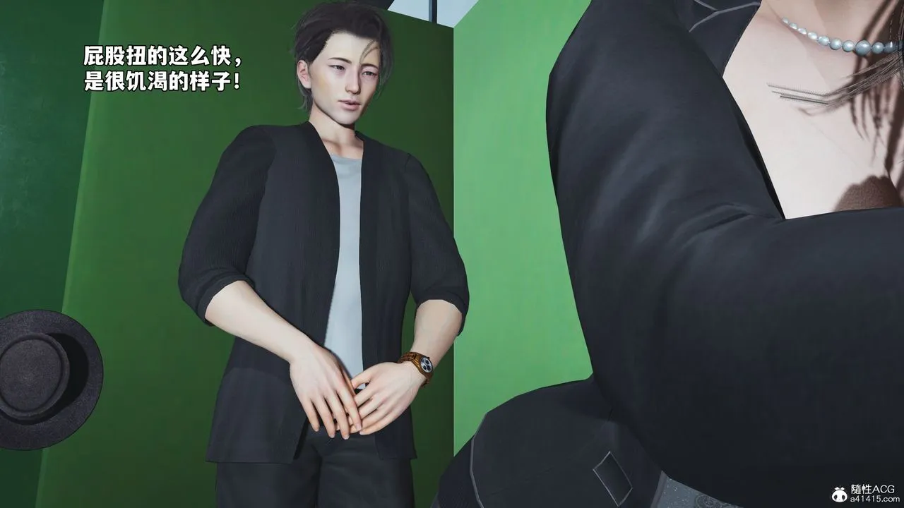 [3D]我成瞭大反派_第二季-第79話 - 图片 41