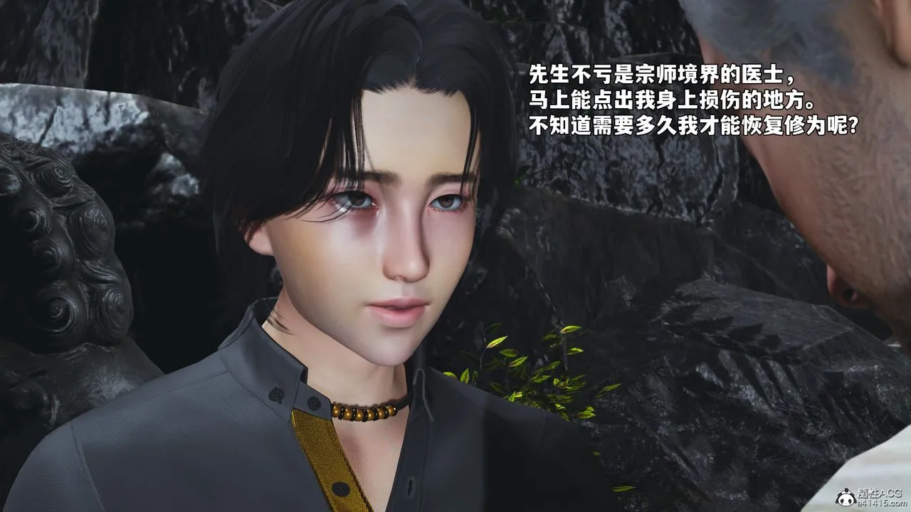 [3D]我成瞭大反派_第二季-第79話 - 图片 57