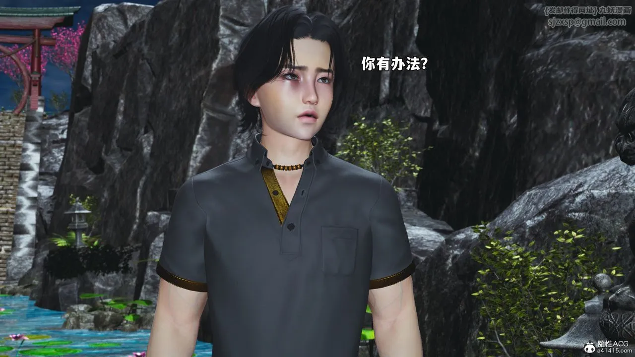 [3D]我成瞭大反派_第二季-第79話 - 图片 67