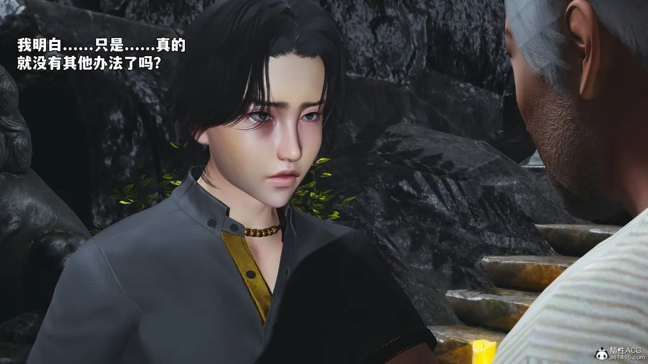 [3D]我成瞭大反派_第二季第79話