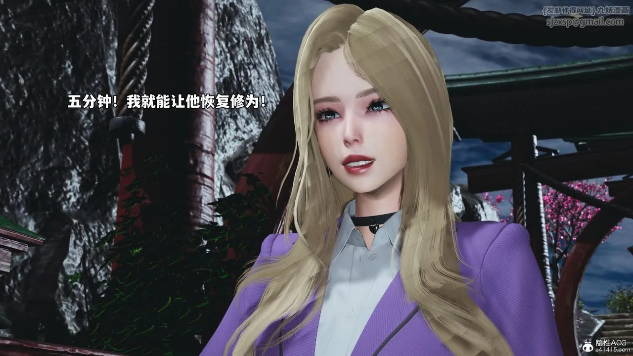 [3D]我成瞭大反派_第二季-第79話 - 图片 71