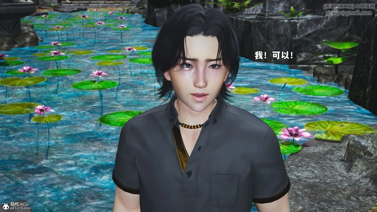 [3D]我成瞭大反派_第二季-第79話 - 图片 76