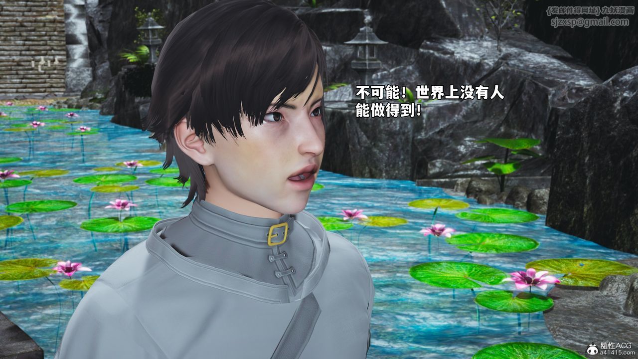 [3D]我成瞭大反派_第二季第79話