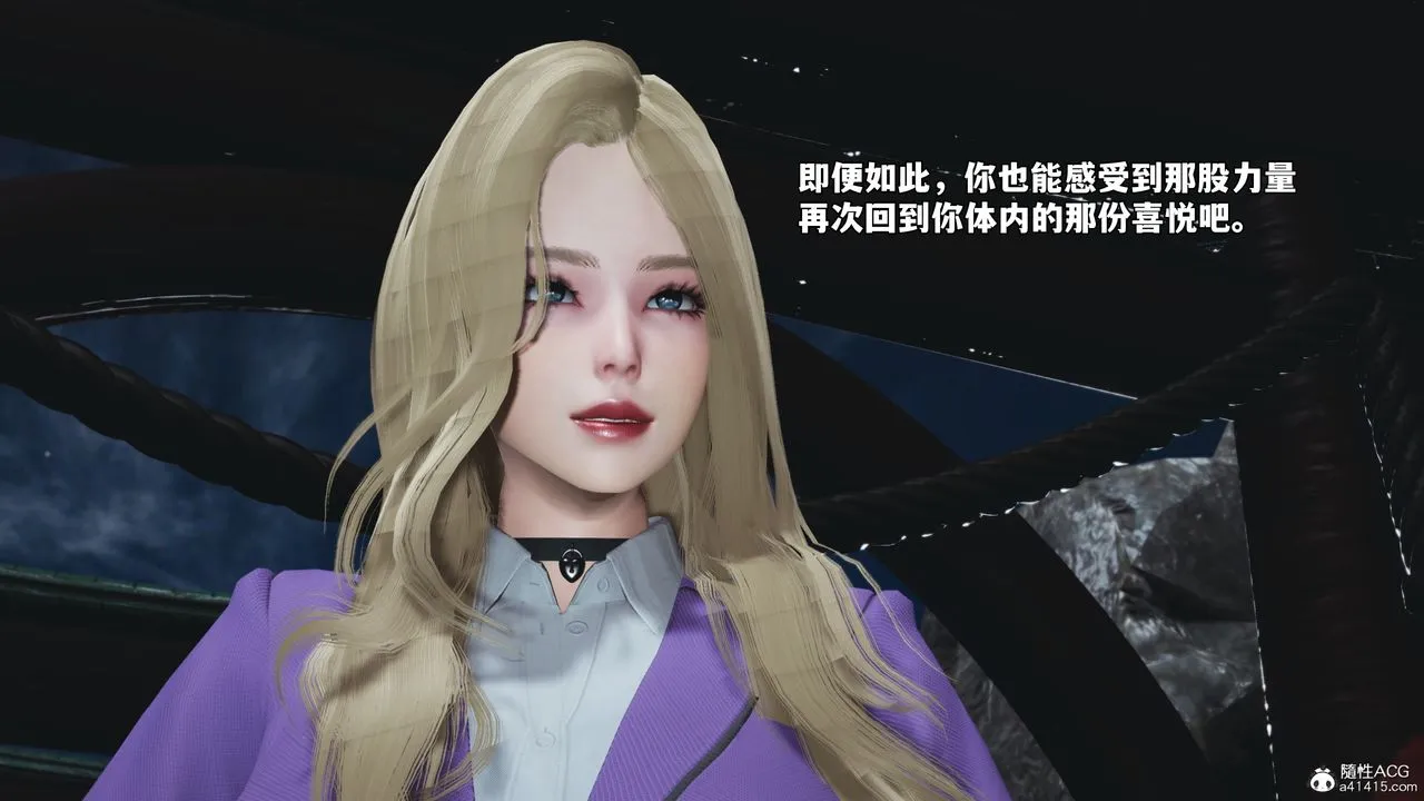 [3D]我成瞭大反派_第二季-第79話 - 图片 89