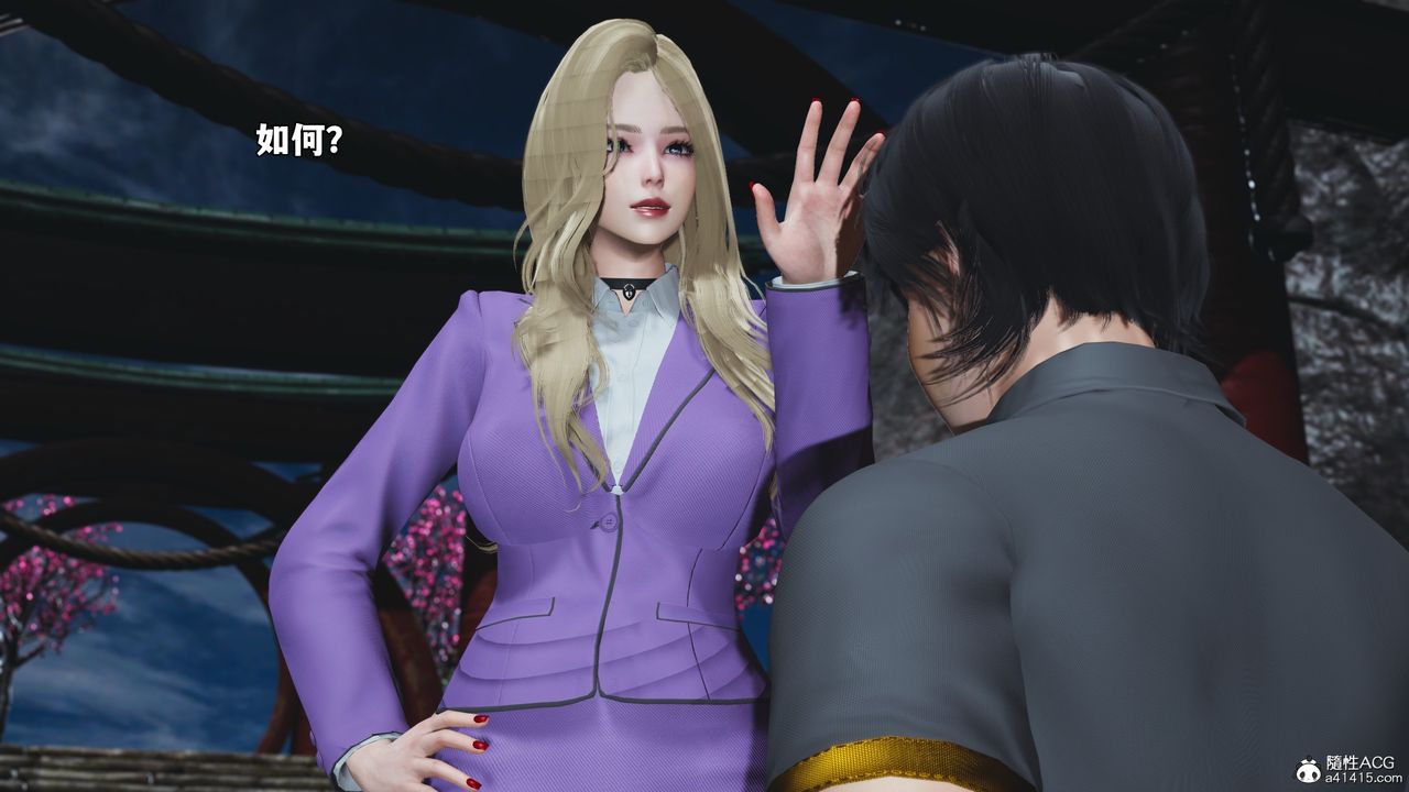 [3D]我成瞭大反派_第二季第79話