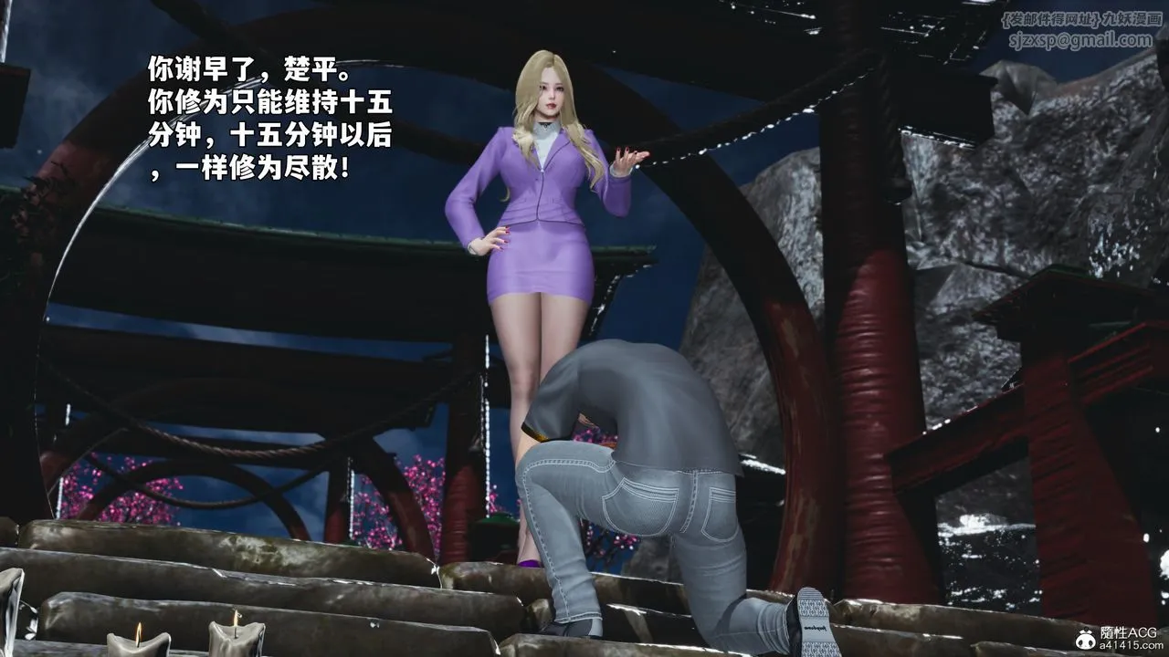 [3D]我成瞭大反派_第二季-第79話 - 图片 88