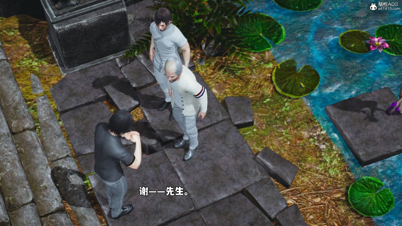 [3D]我成瞭大反派_第二季第79話