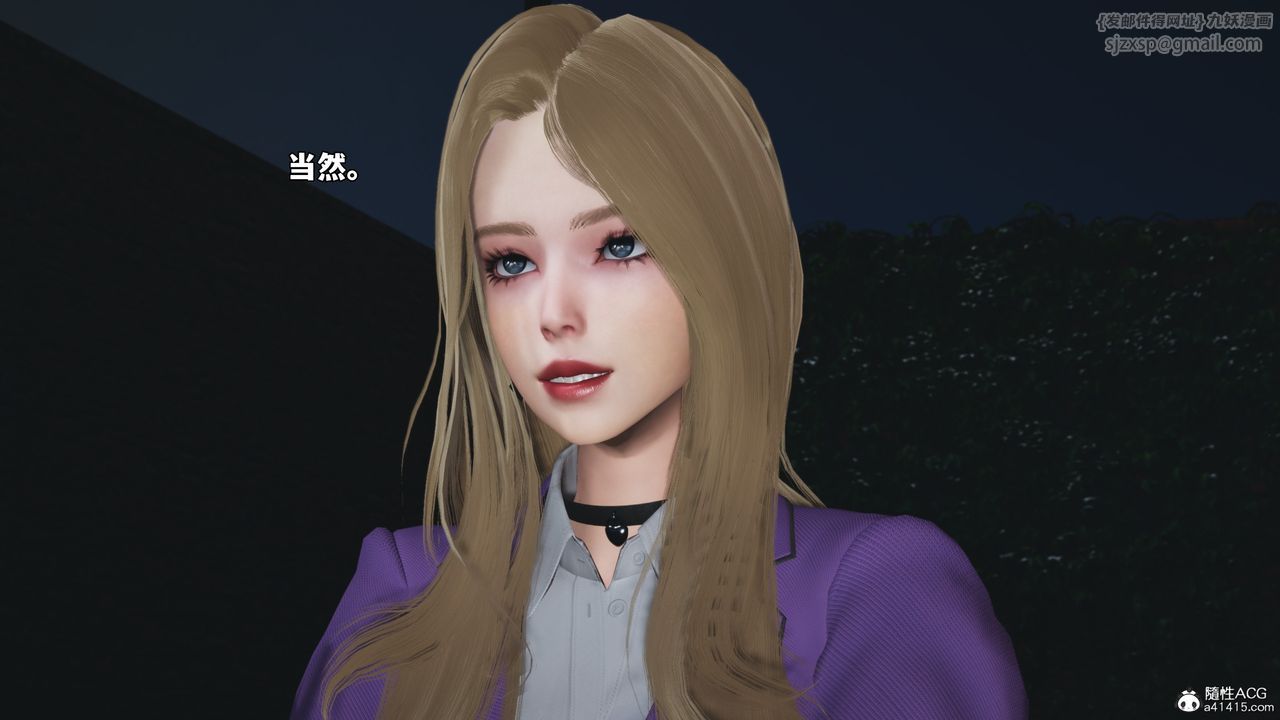 [3D]我成瞭大反派_第二季第80話