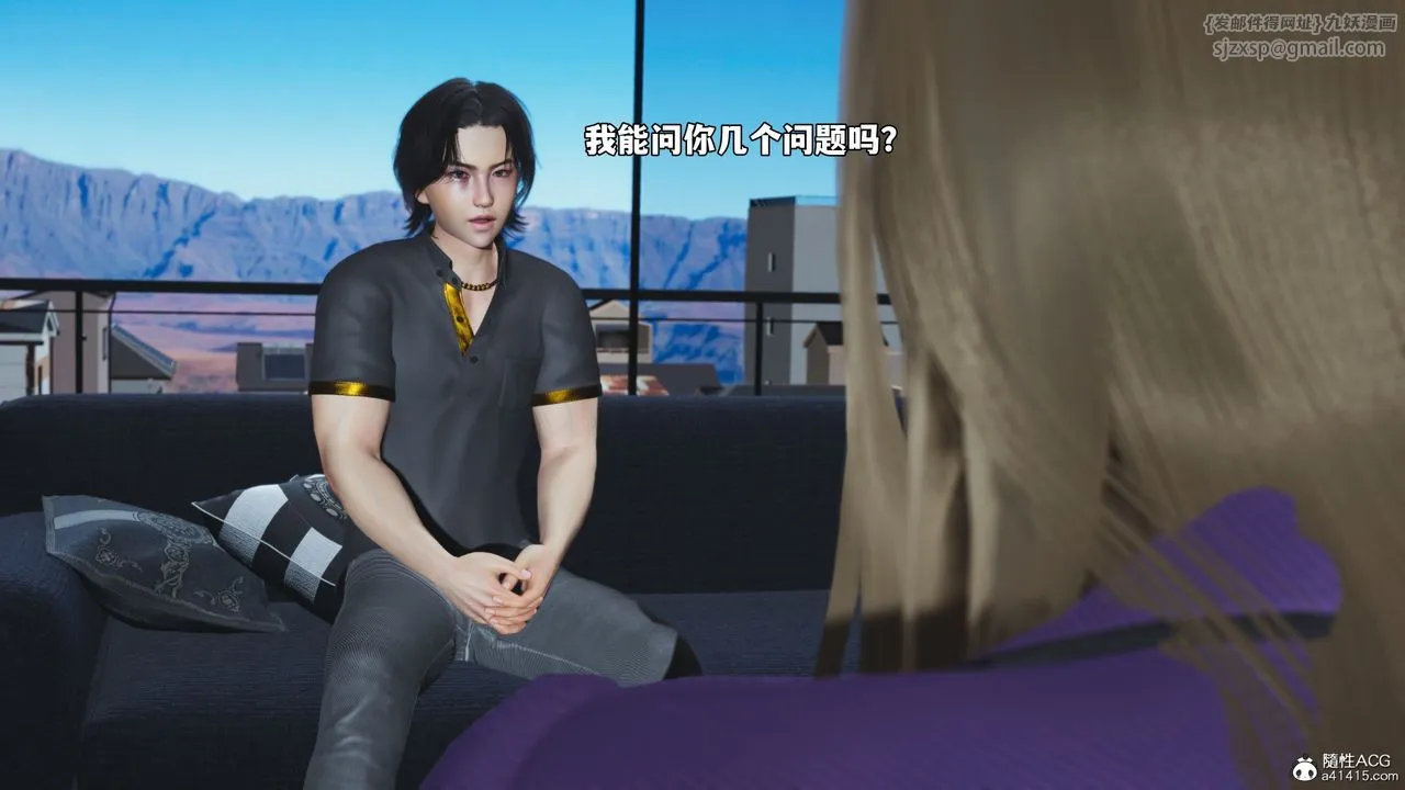 [3D]我成瞭大反派_第二季第80話