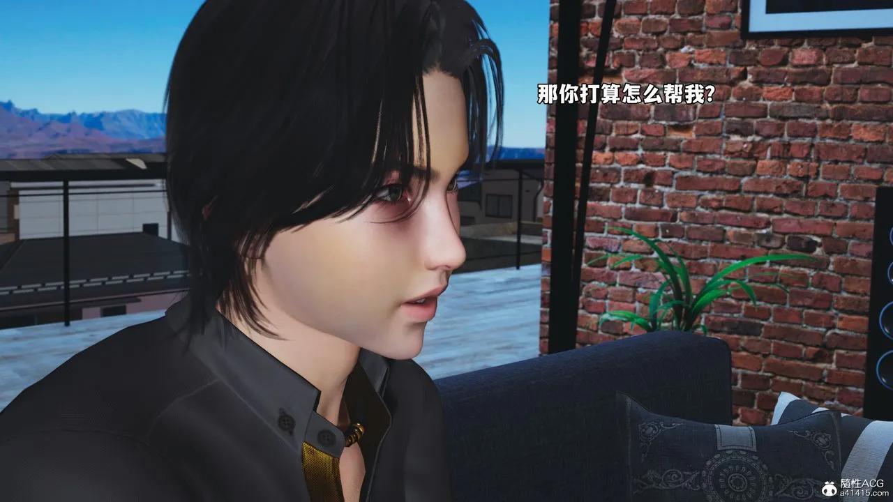 [3D]我成瞭大反派_第二季-第80話 - 图片 13