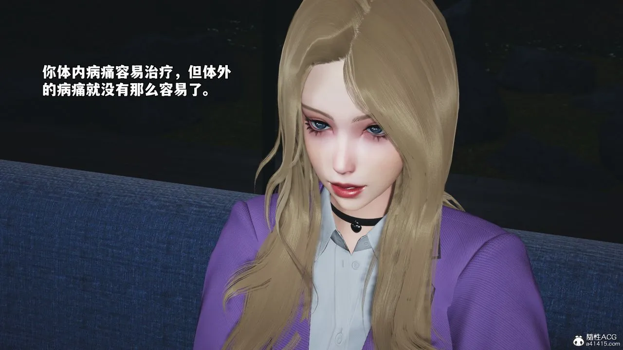 [3D]我成瞭大反派_第二季-第80話 - 图片 20