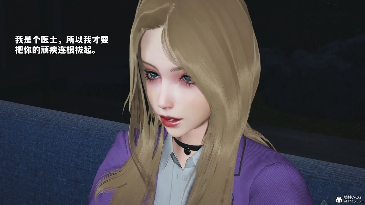 [3D]我成瞭大反派_第二季-第80話 - 图片 24
