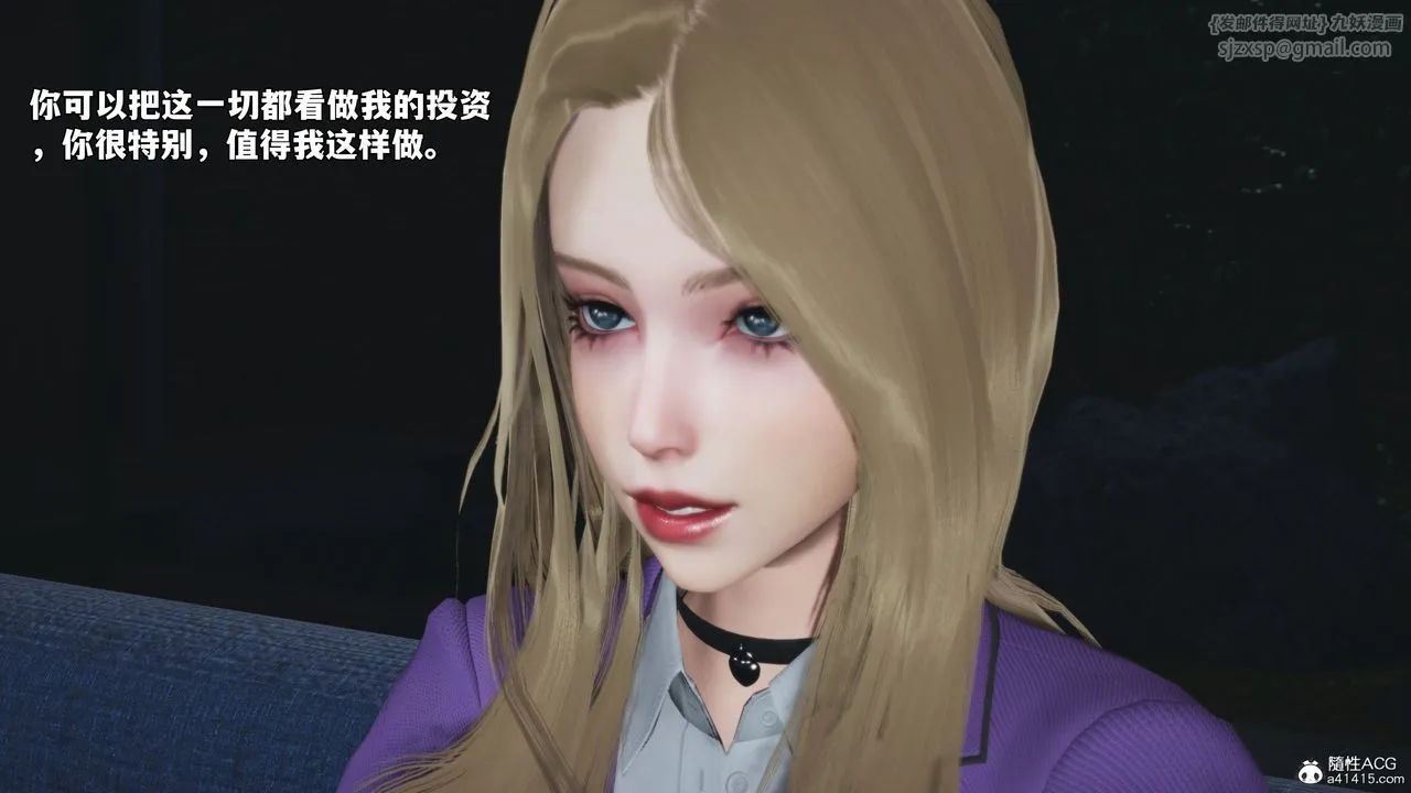 [3D]我成瞭大反派_第二季-第80話 - 图片 26