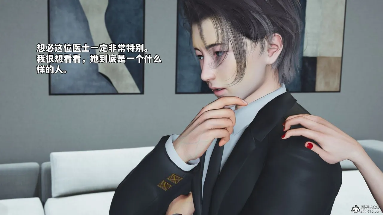 [3D]我成瞭大反派_第二季第80話