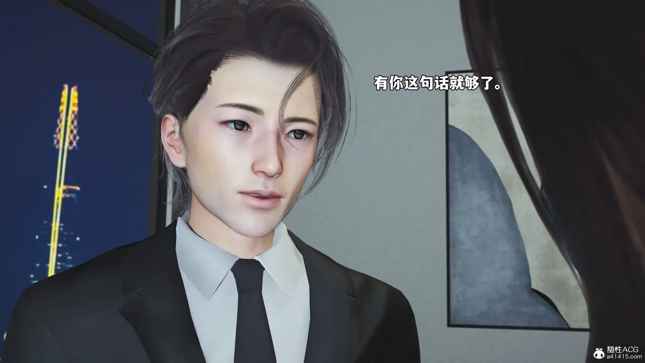 [3D]我成瞭大反派_第二季-第80話 - 图片 40
