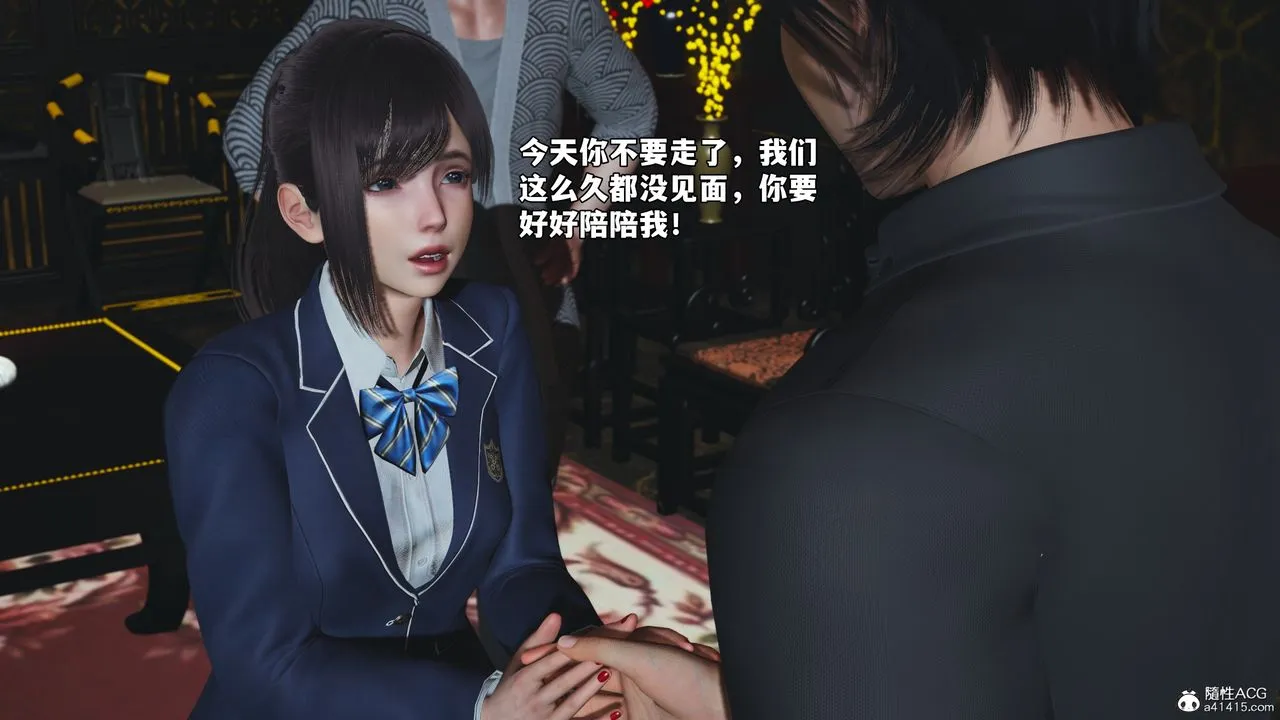 [3D]我成瞭大反派_第二季第80話