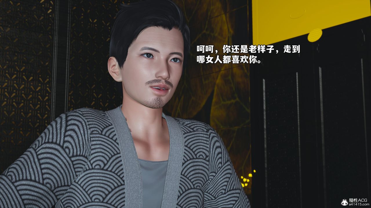 [3D]我成瞭大反派_第二季第80話