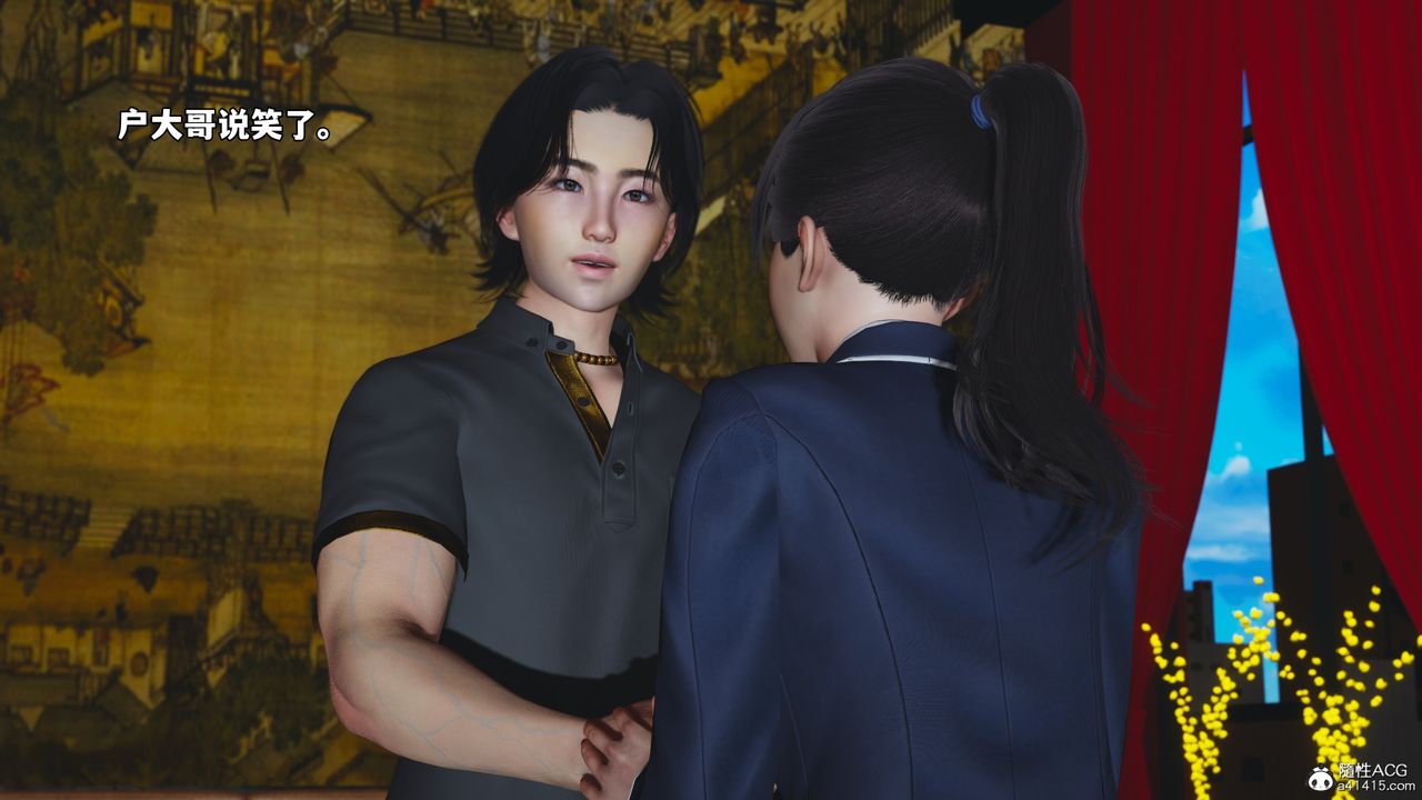 [3D]我成瞭大反派_第二季第80話