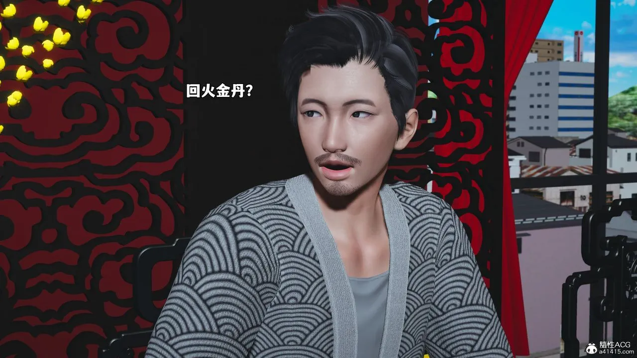 [3D]我成瞭大反派_第二季-第80話 - 图片 60