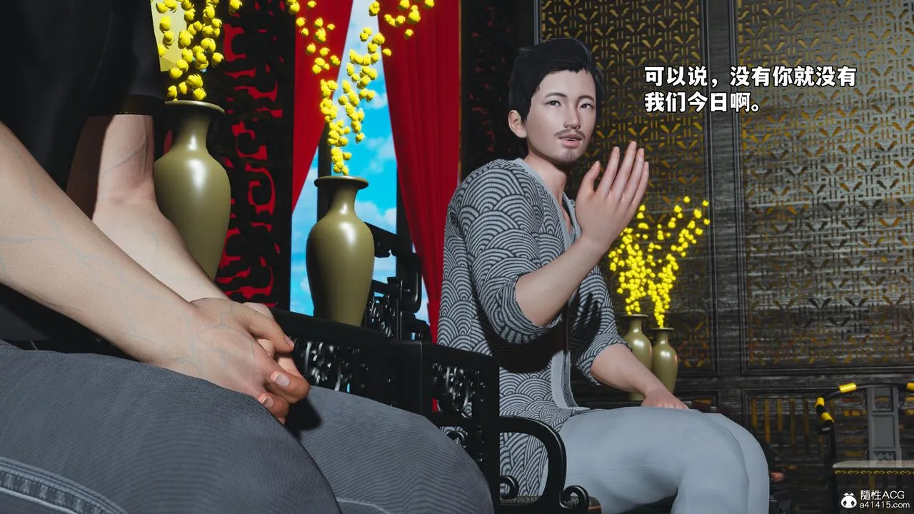 [3D]我成瞭大反派_第二季-第80話 - 图片 55